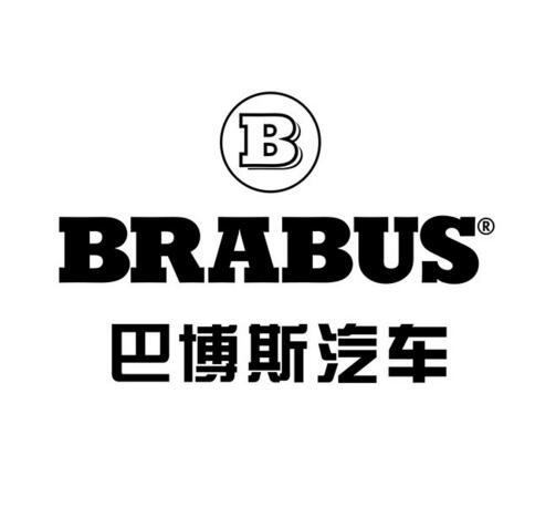 巴博斯德国汽车品牌