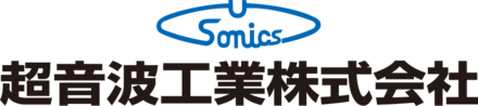 超音波工業株式会社 ULTRASONIC ENGINEERING CO.,LTD.