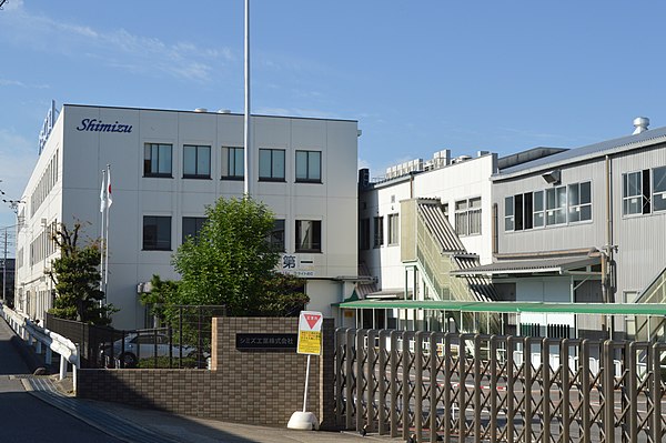 清水工业 株式会社