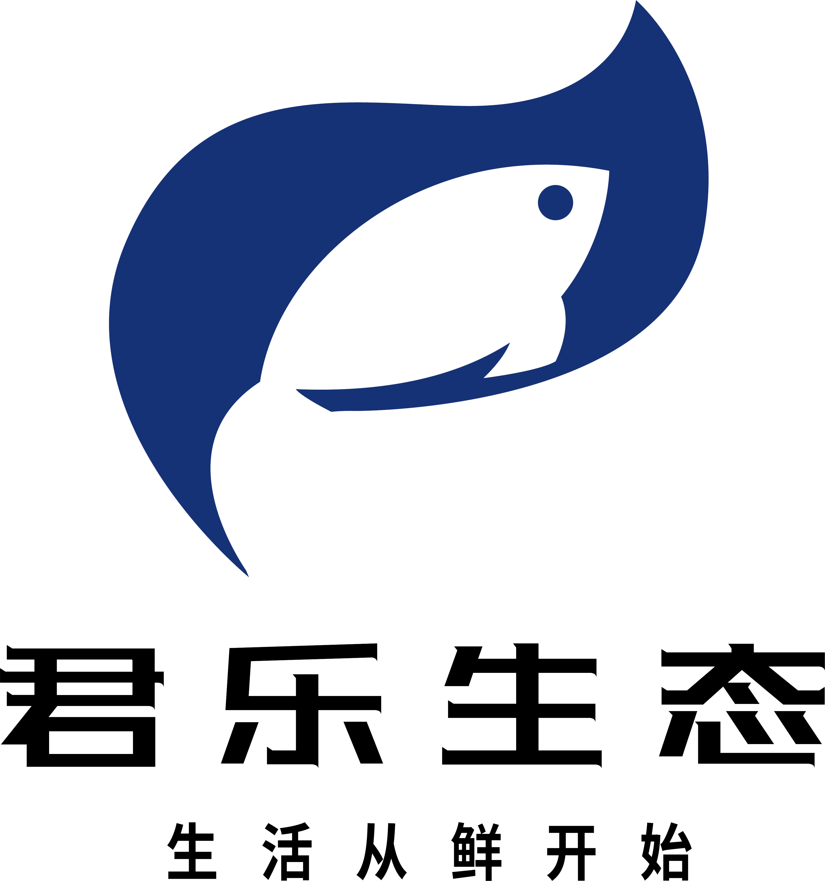 深圳市君乐生态供应链有限公司