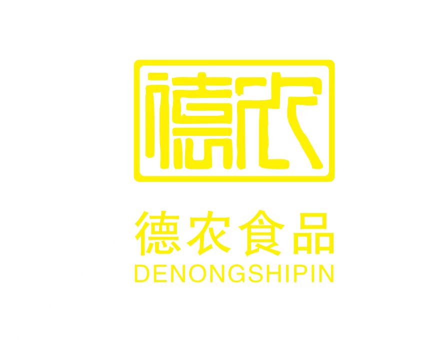 深圳市德农食品发展有限公司