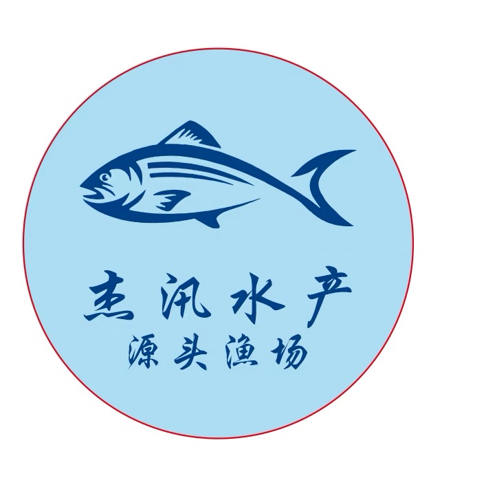 饶平县杰汛水产养殖有限公司