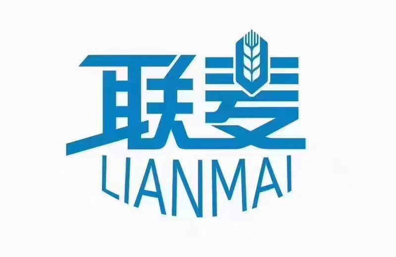 联麦（山东）国际供应链管理有限公司