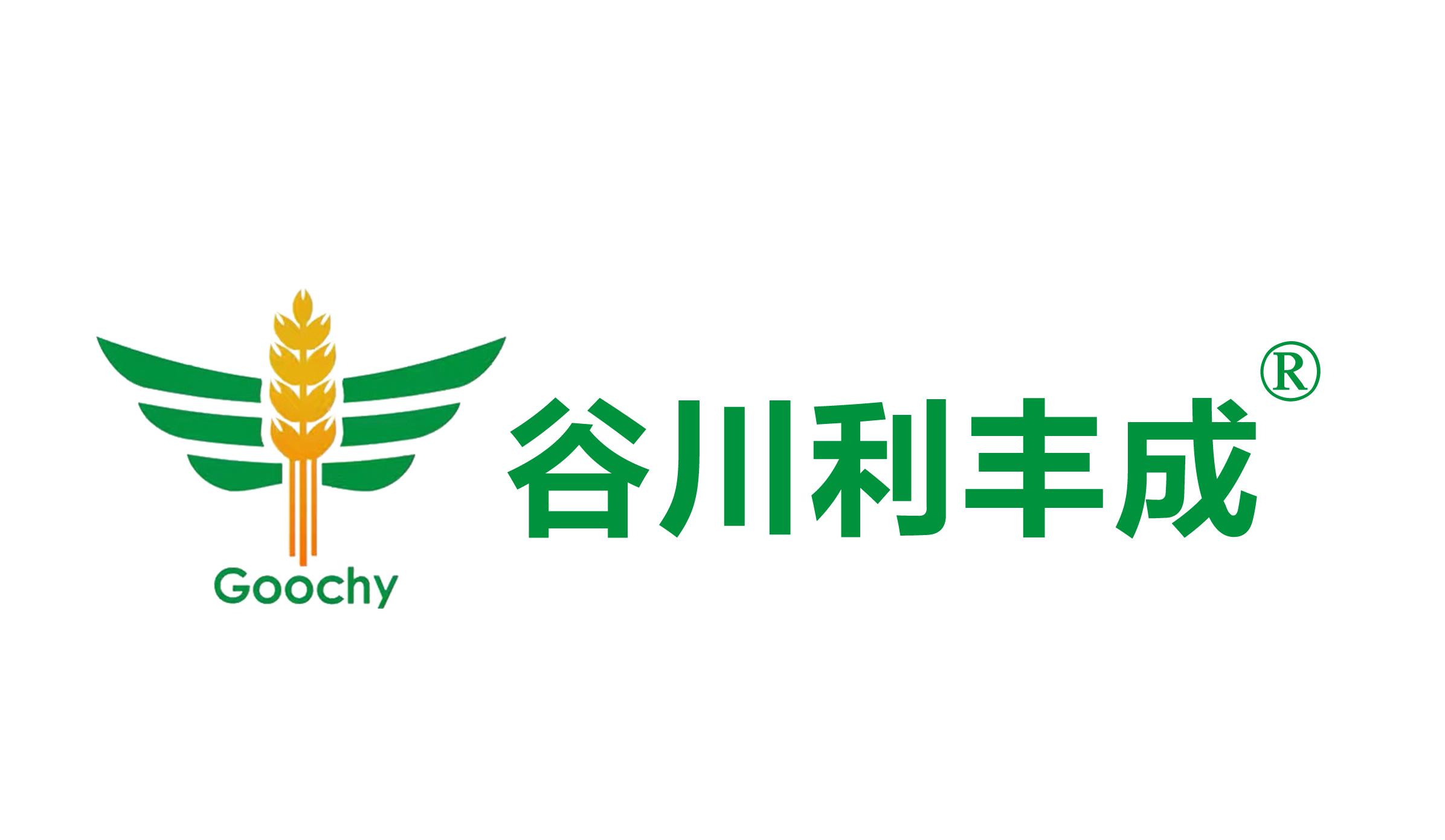梧州市利丰成食品有限公司